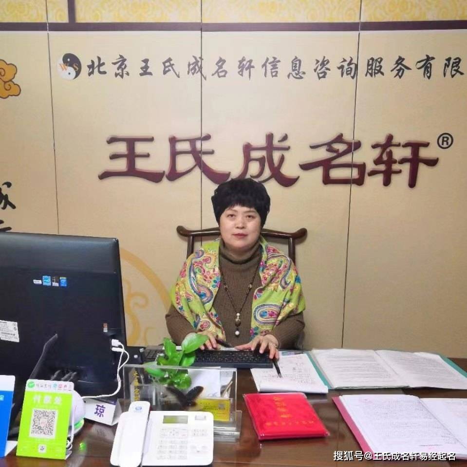 如何给宝宝起个好名字