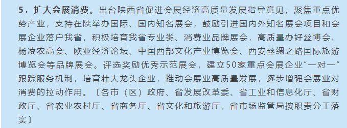 西安展多邦会展服务有限公司