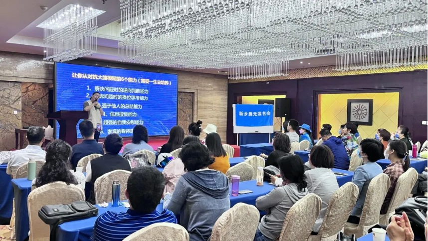 正合方略13周年丨张重晓《认知觉醒》高知分享会圆满落幕