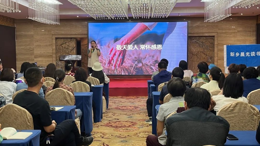 正合方略13周年丨张重晓《认知觉醒》高知分享会圆满落幕