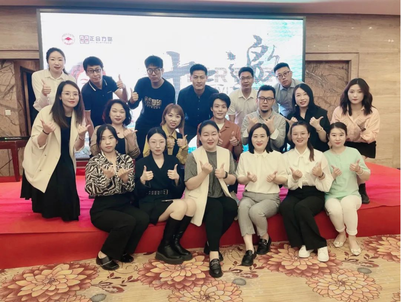 正合方略13周年丨张重晓《认知觉醒》高知分享会圆满落幕