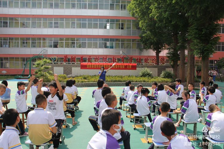 临沂培智学校