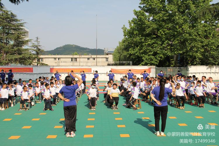 临沂培智学校