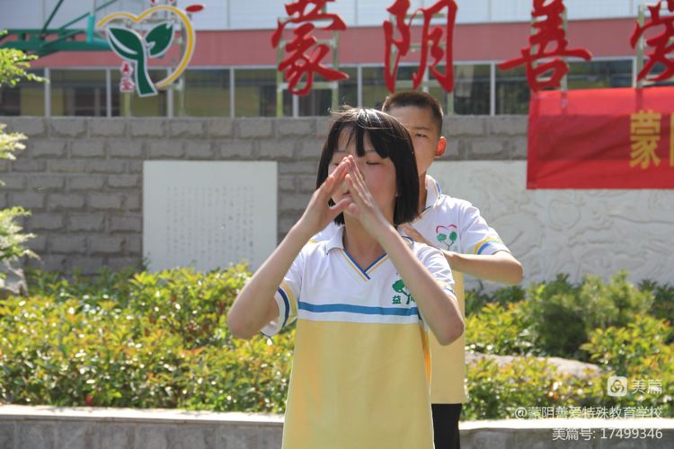 临沂培智学校