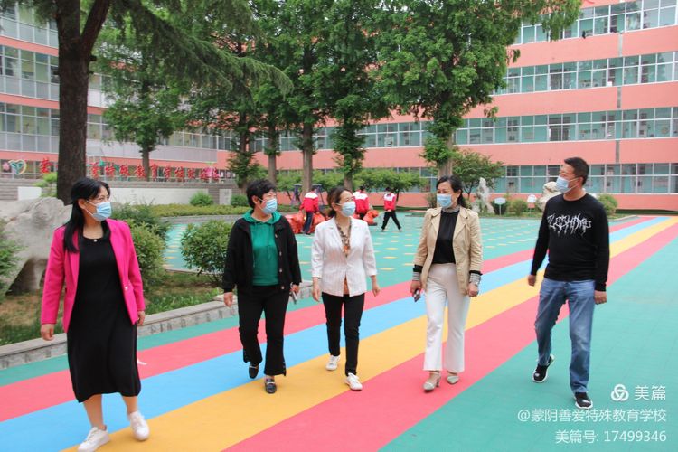 临沂培智学校