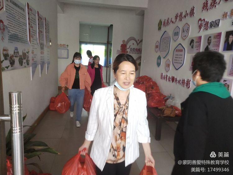 临沂培智学校