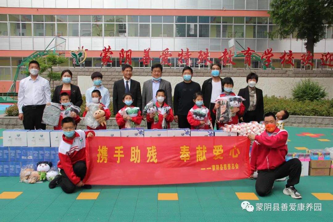 临沂培智学校