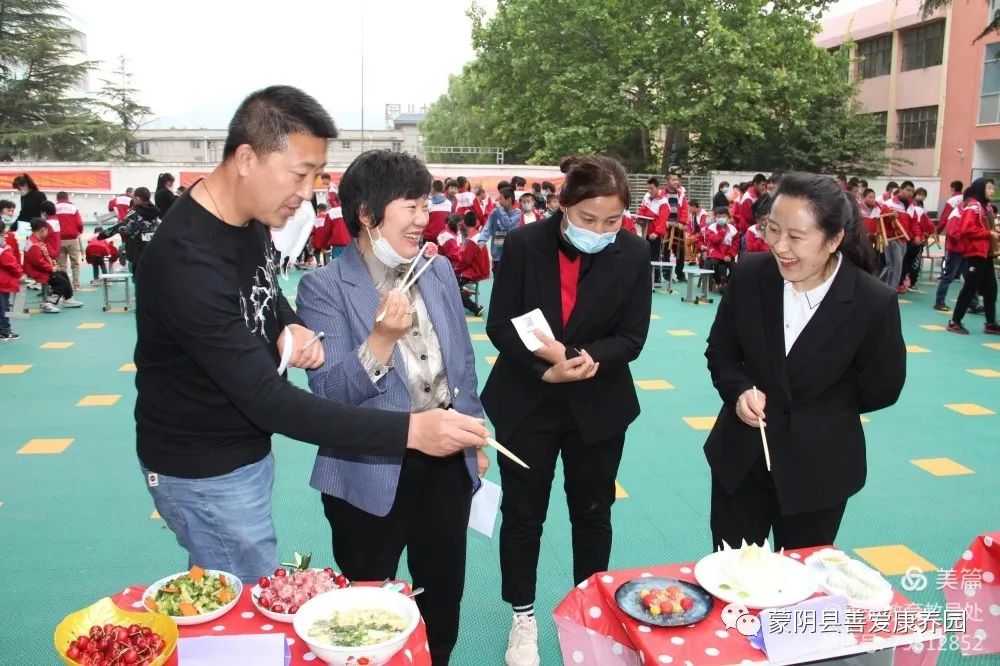 临沂培智学校