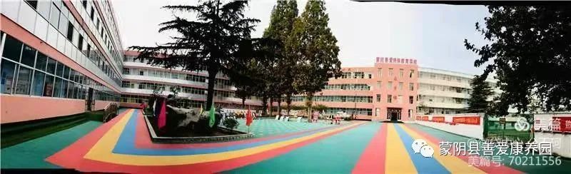 临沂培智学校