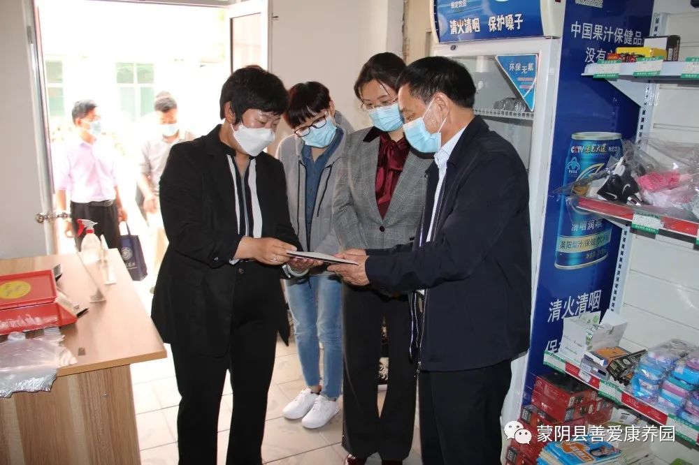 临沂培智学校