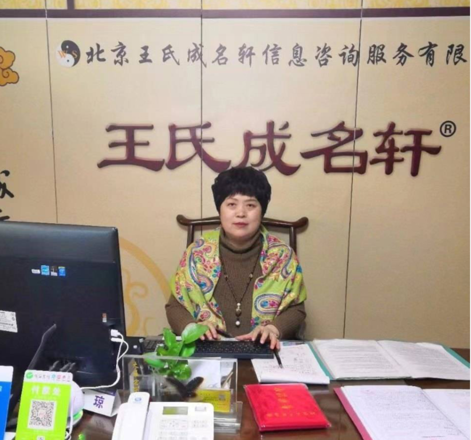 怎么起名字