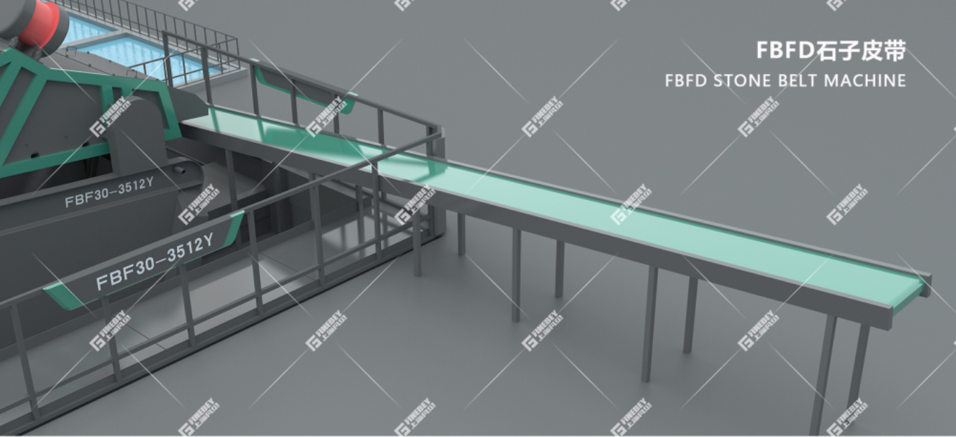 砂石分離機FBF30