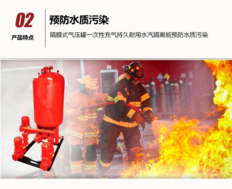 稳压机组