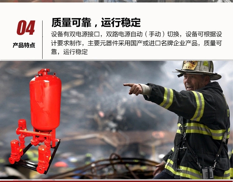 稳压机组