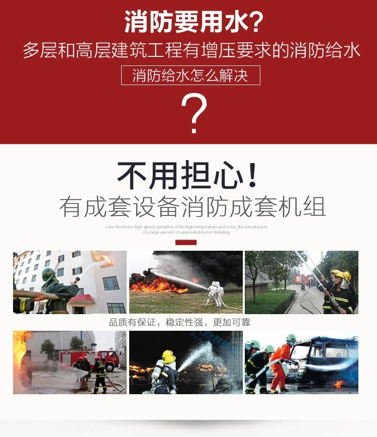 稳压机组