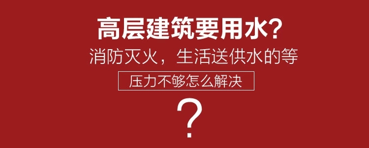 气压罐