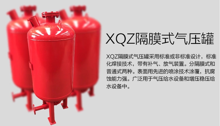 气压罐