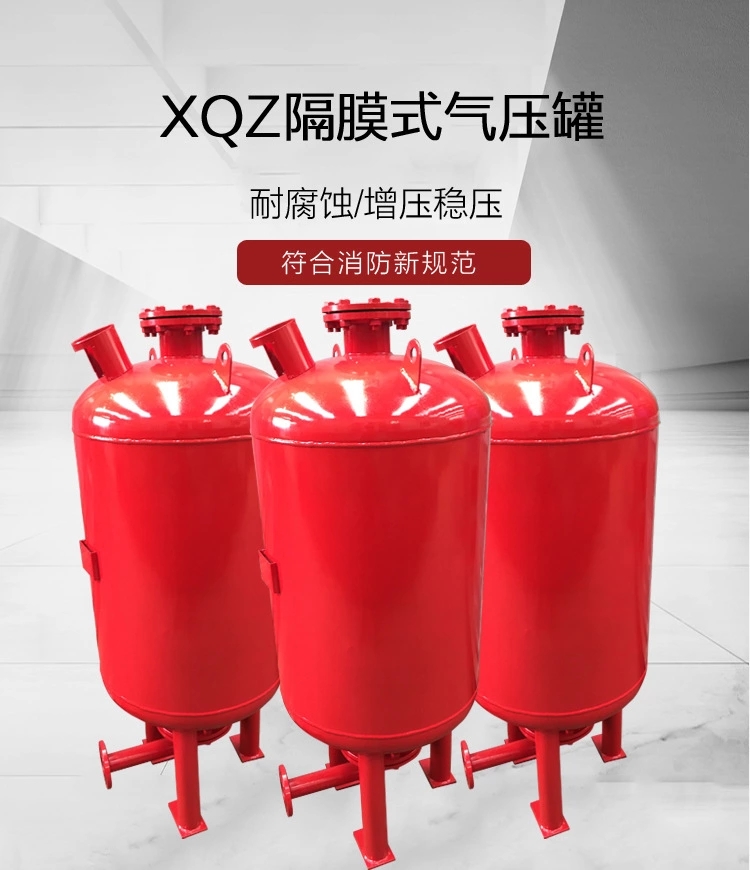 气压罐