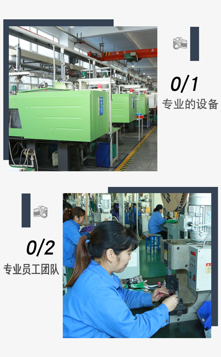 新能源汽車連接器