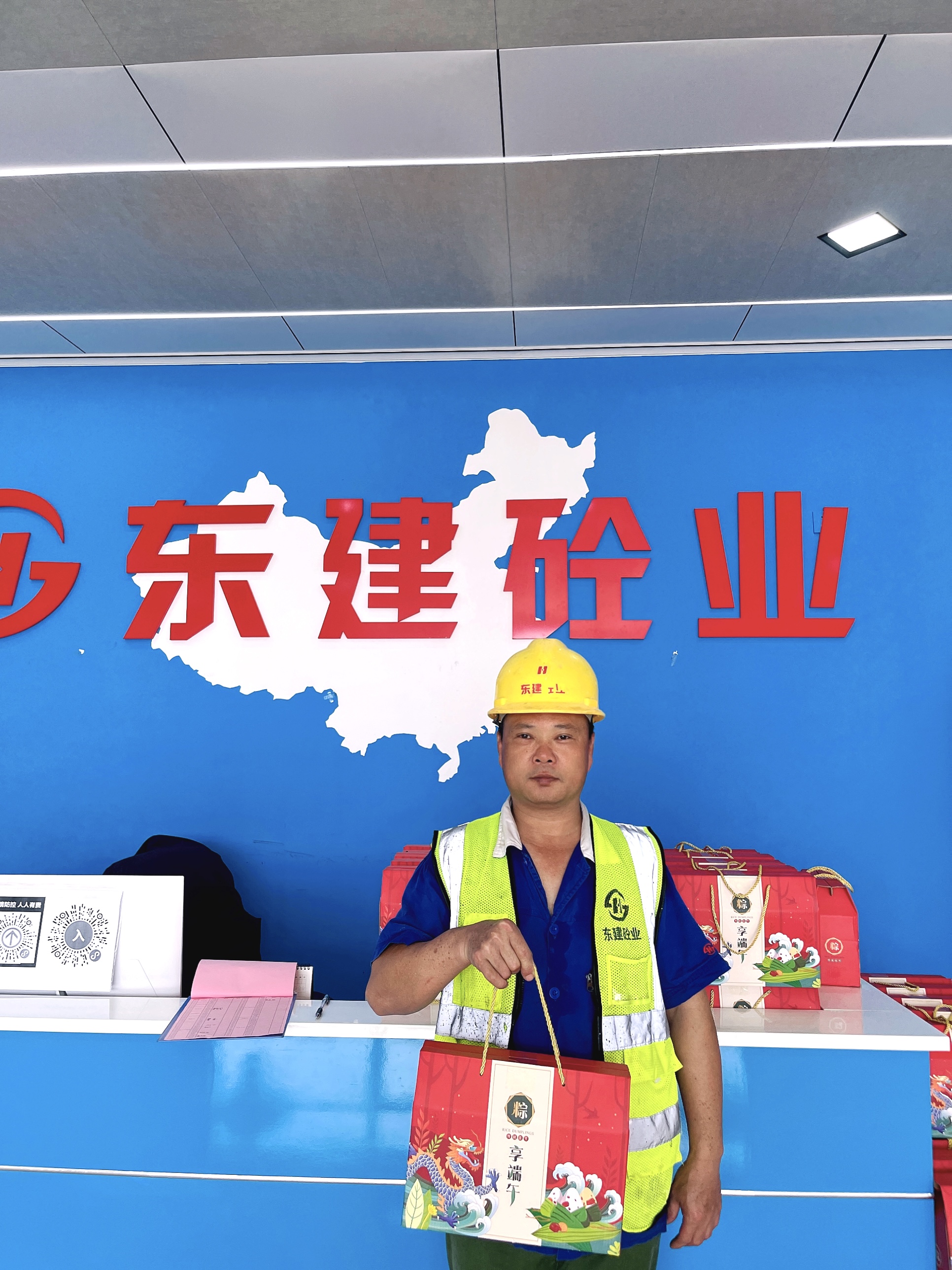 端午