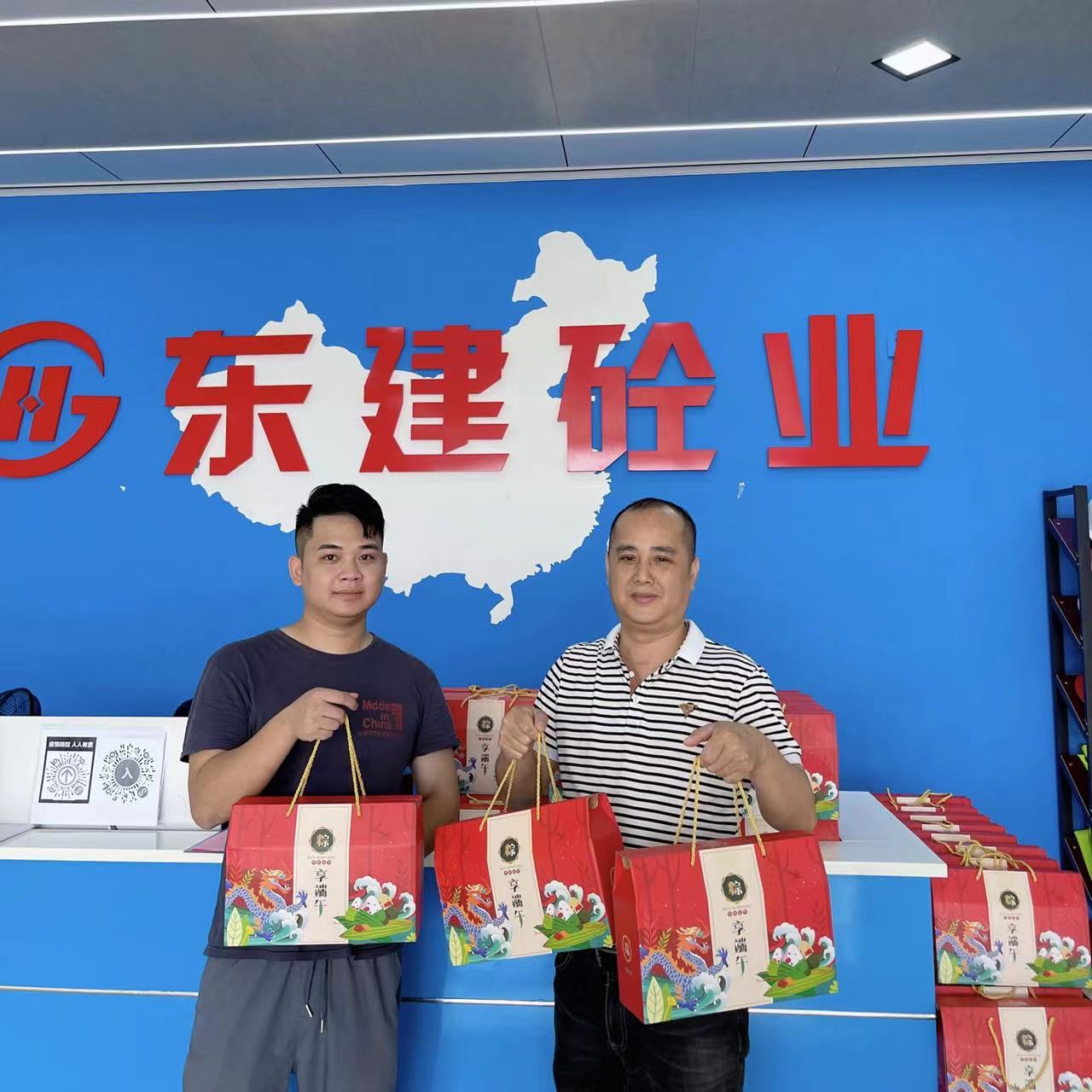 端午