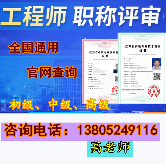 ����ʦ�����м��߼�