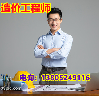 ����ʦ�����м��߼�