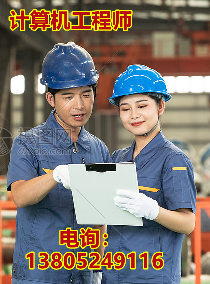 ����ʦ�����м��߼�