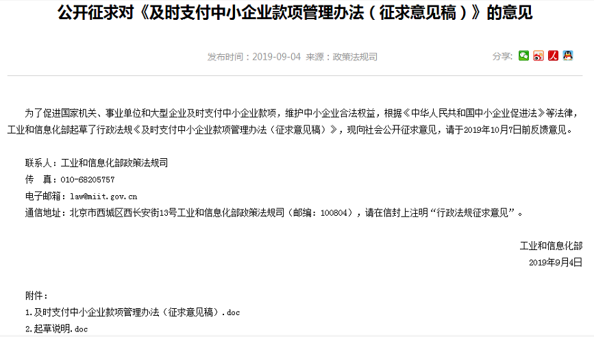 中天骏宏建设有限公司