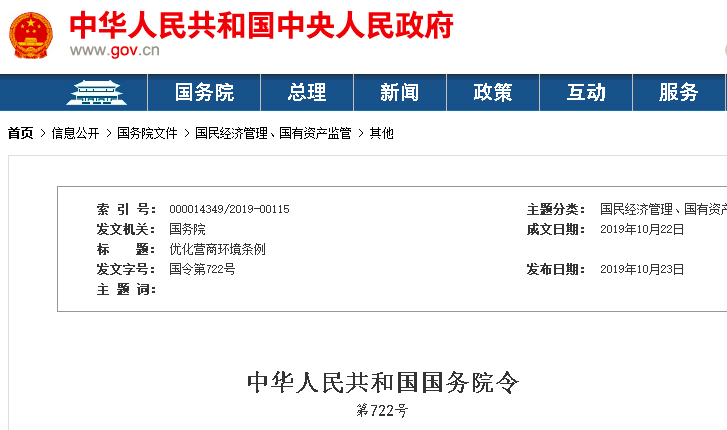 中天骏宏建设有限公司