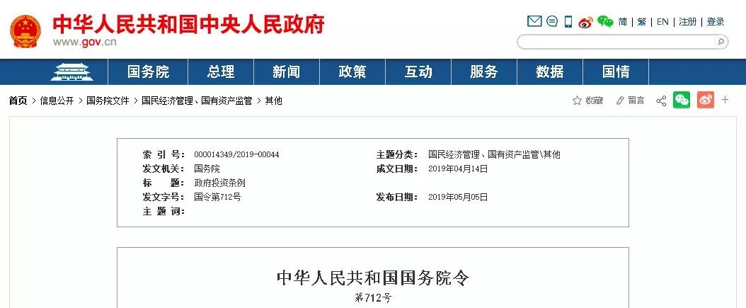中天骏宏建设有限公司