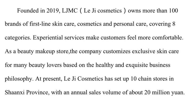 LJMC （Le Ji cosmetics）