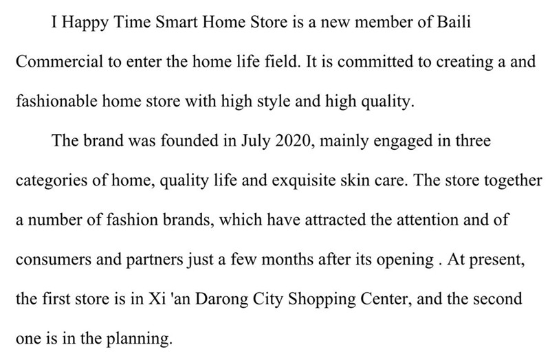Proprietary Brands