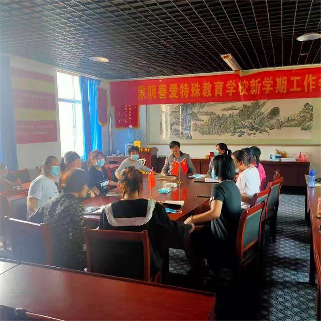 学习