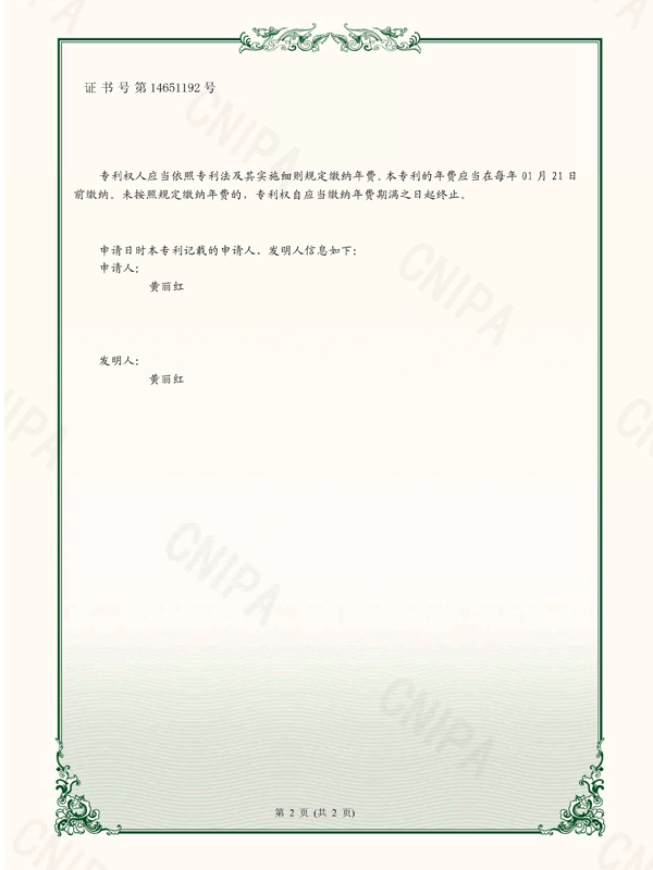鶴壁市博云天科技有限公司