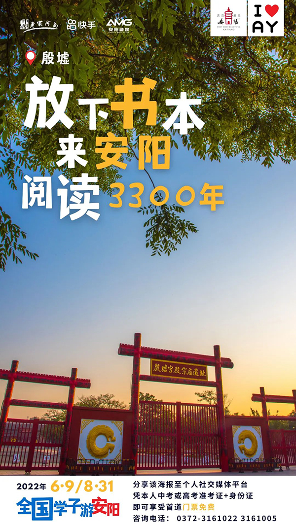 清凉农家