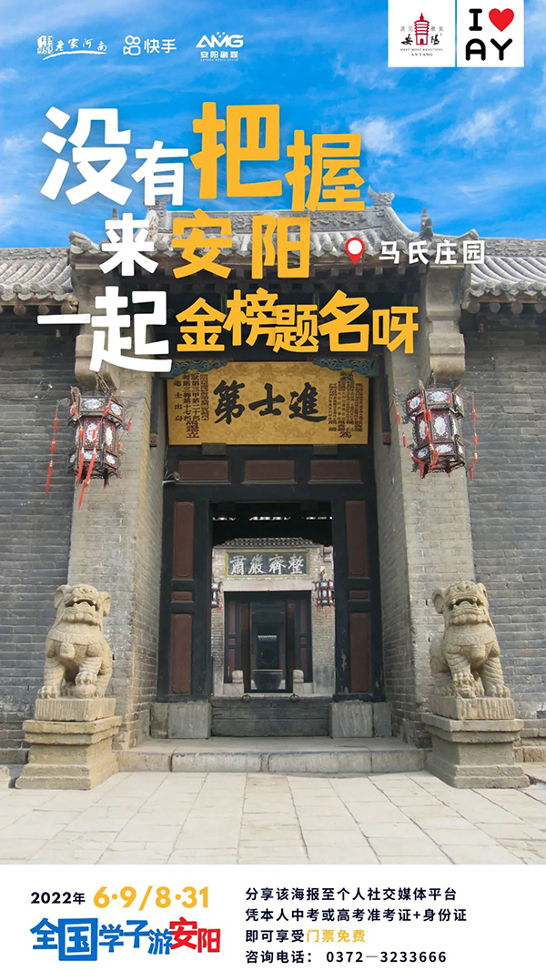 清凉农家
