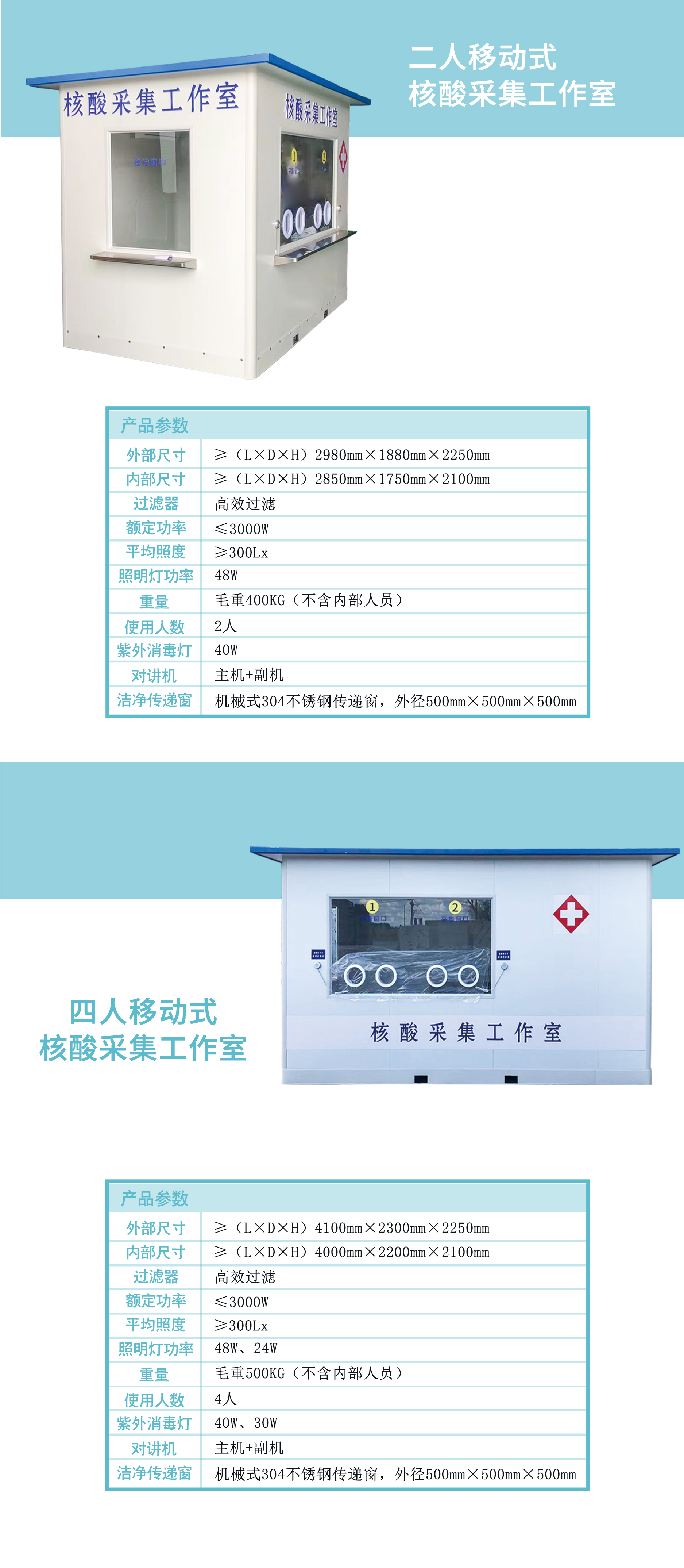 1655443241553529.jpg 核酸