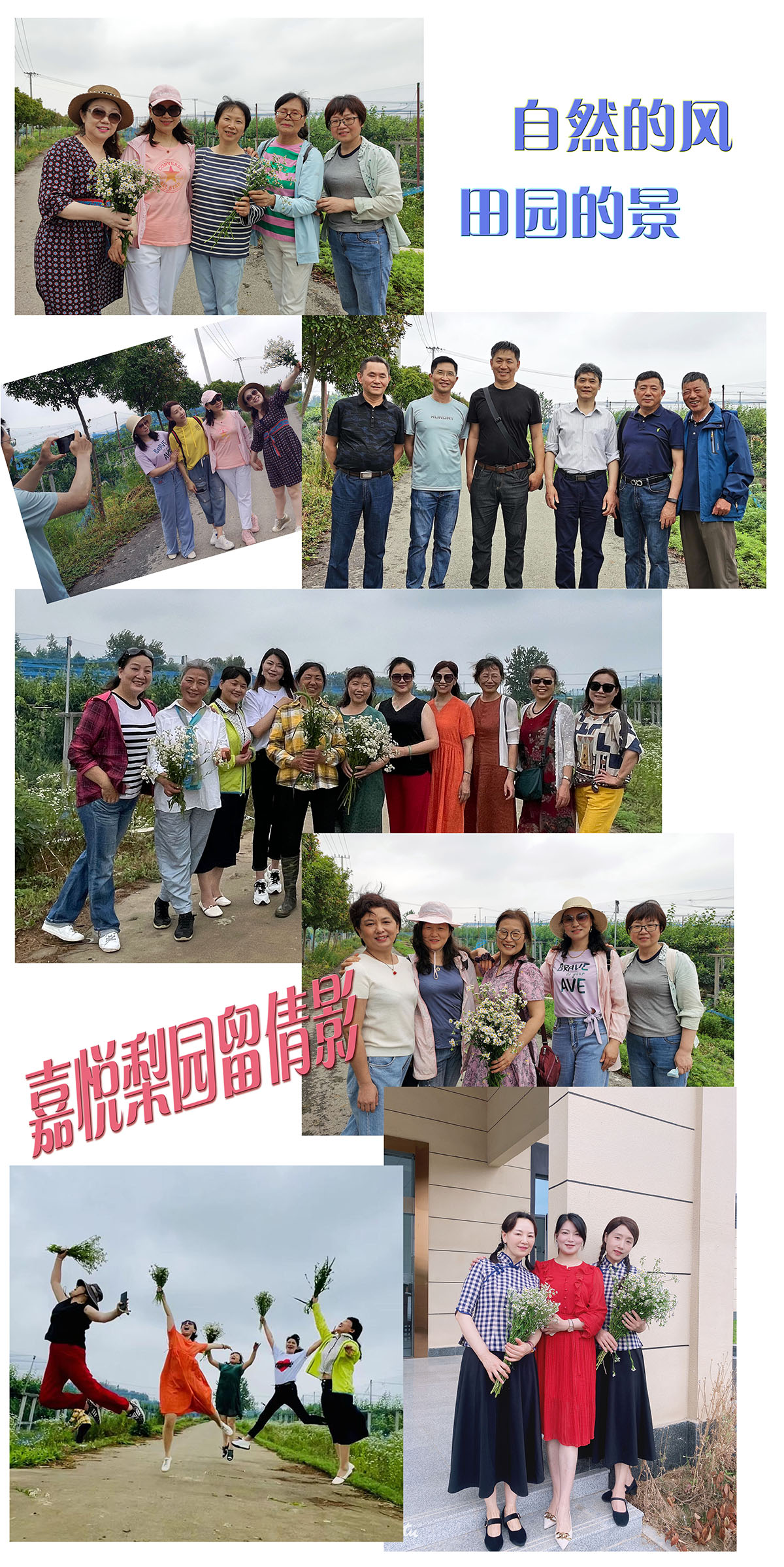 1655830397482095.jpg 梨园清歌