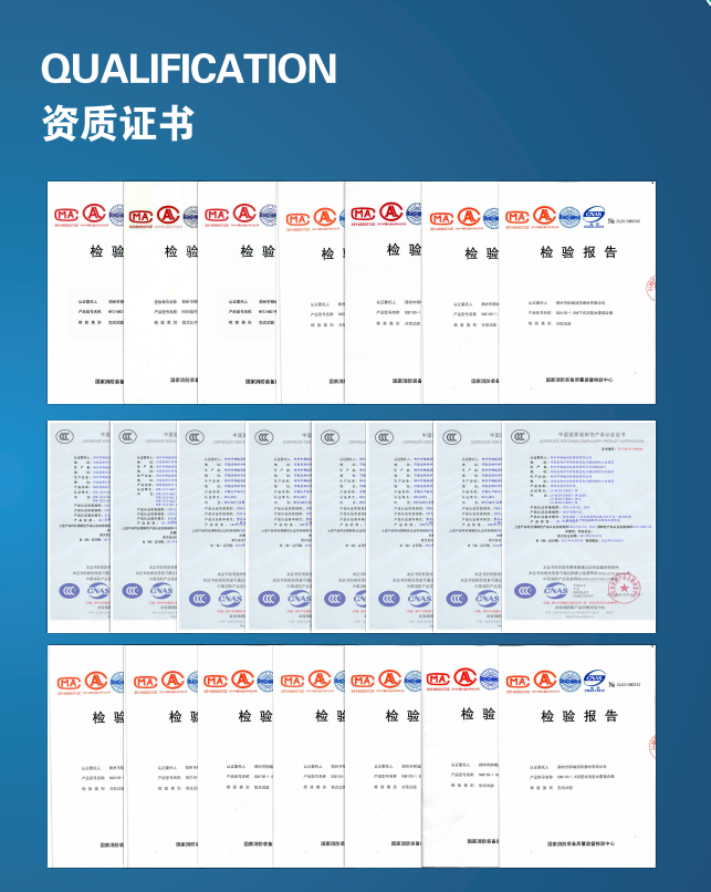 消火栓箱