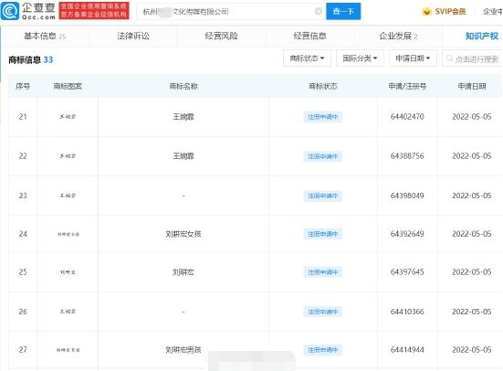 1655970799475302.png 商标