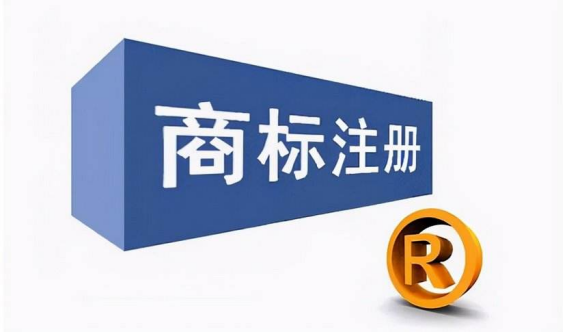 1655971281900646.png 商标