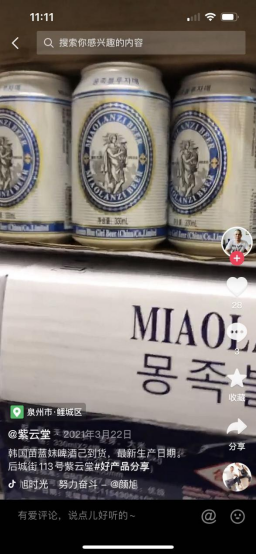 商标