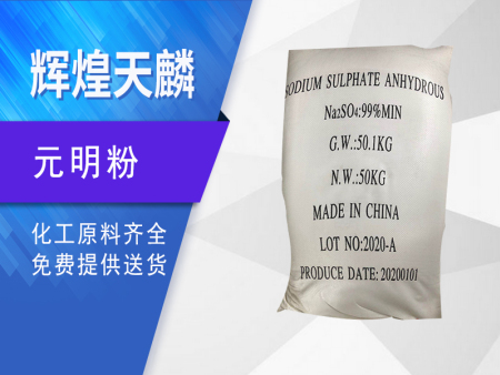 沈阳葡萄糖