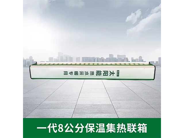 一代4