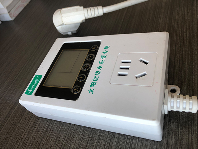 控制器5