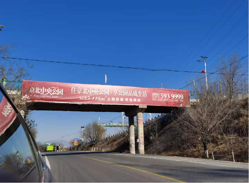 橋體廣告