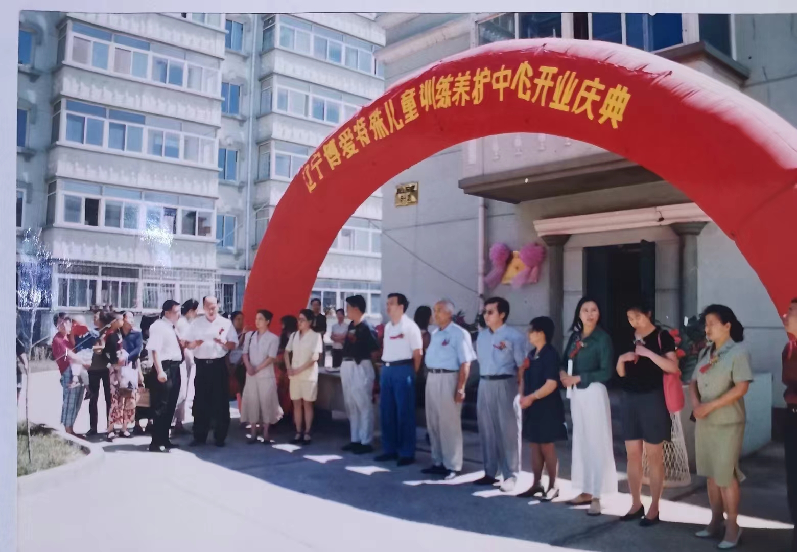 沈阳自闭症治疗
