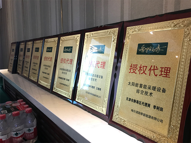 第一期培训班