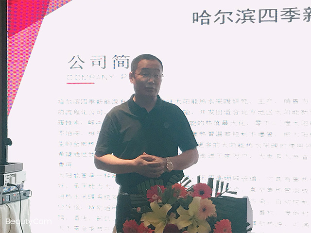第一期培训班